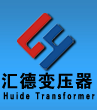 吉安矿用变压器厂家_吉安隔爆型矿用干式变压器_吉安KS11矿用变压器_汇德变压器制造有限公司